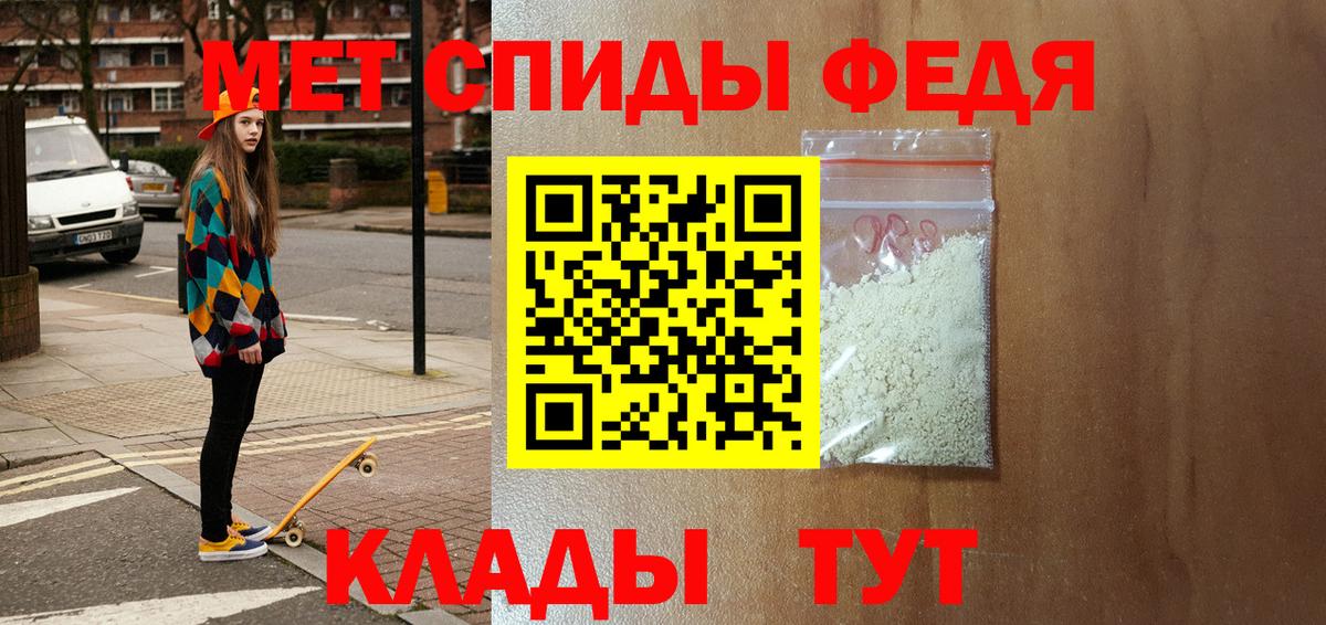 Амфетамин 97% Альметьевск