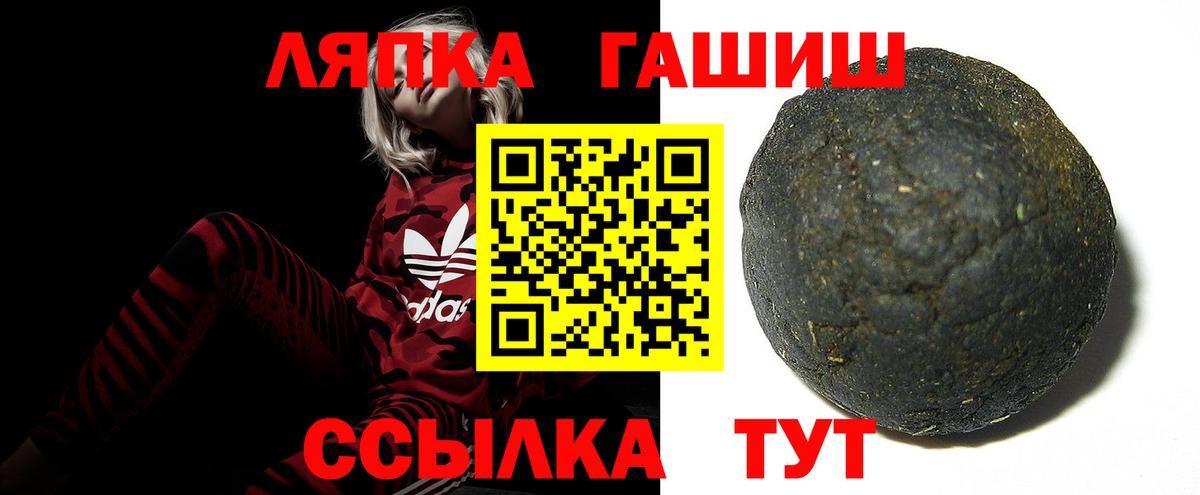 Гашиш AMNESIA HAZE Альметьевск