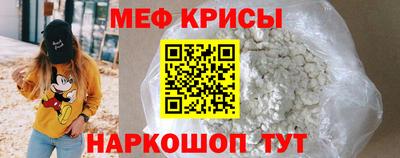 кокс Рузаевка