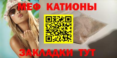 spice Рязань