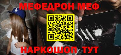 spice Рязань