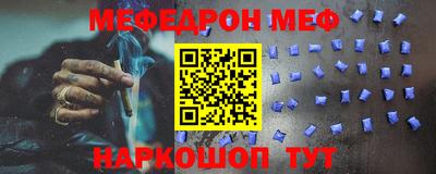 кокс Рузаевка