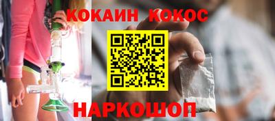 кокс Рузаевка
