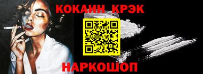 кокс Рузаевка