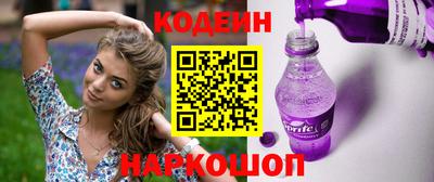 мескалин Рыбинск