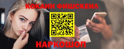 кокс Рузаевка