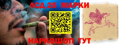 мескалин Рыбинск