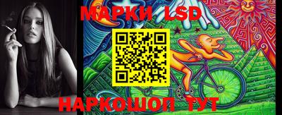 мескалин Рыбинск