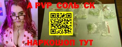мескалин Рыбинск