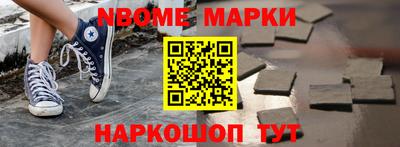 кокс Рузаевка