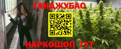 кокс Рузаевка