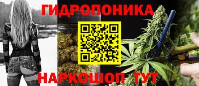 мескалин Рыбинск