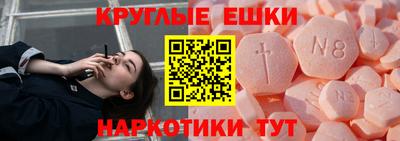 spice Рязань