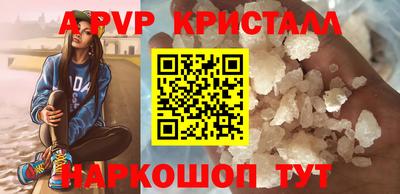spice Рязань