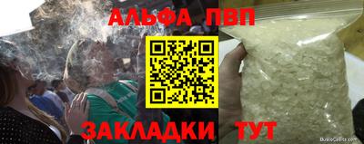 мескалин Рыбинск