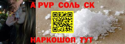 мескалин Рыбинск