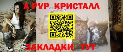 spice Рязань