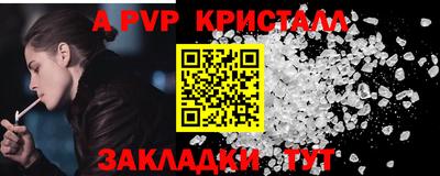 мескалин Рыбинск