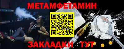 мескалин Рыбинск