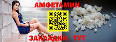 spice Рязань
