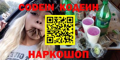 кокс Рузаевка