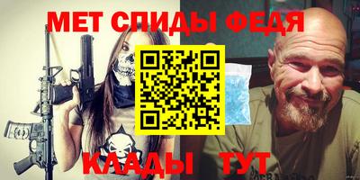 spice Рязань