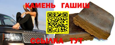 мескалин Рыбинск