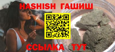 мескалин Рыбинск