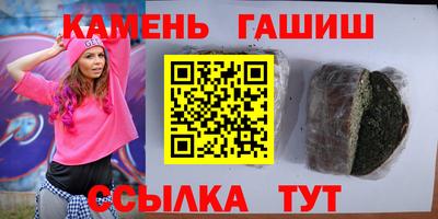 мескалин Рыбинск
