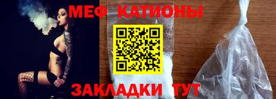 мескалин Рыбинск
