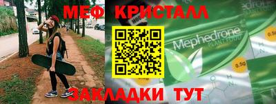 мескалин Рыбинск
