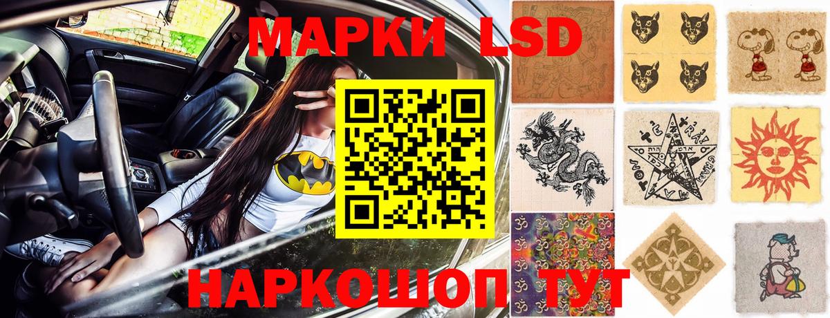 Альметьевск  Марки 25I-NBOMe 1,8мг  Вход с VPN 