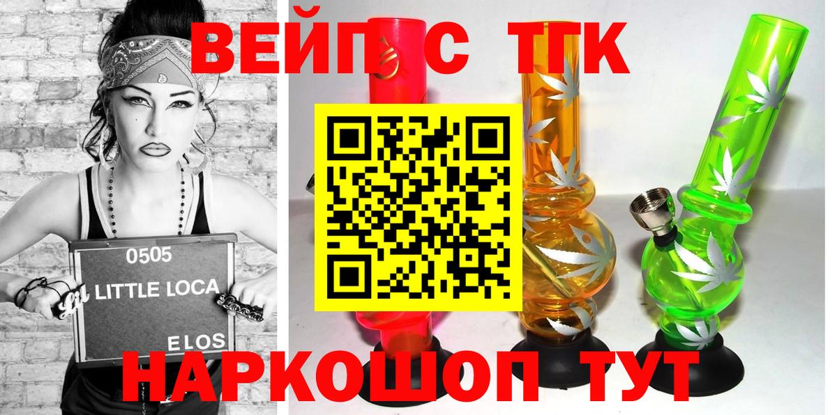 Альметьевск  Дистиллят ТГК гашишное масло  Вход с VPN 
