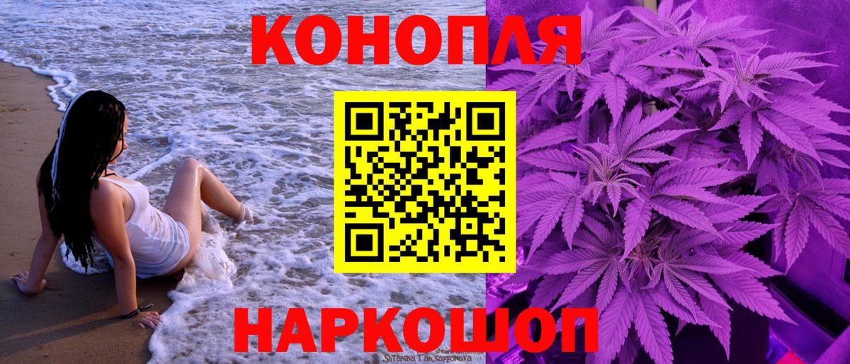 Марихуана THC 21%  Бошки Шишки Bruce Banner  Вход с VPN  Альметьевск  Шишки марихуана сатива  Конопля VHQ 